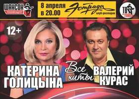 Песня Новогодняя Валерий Курас Минус Песня Новогодняя Валерий Курас Минус